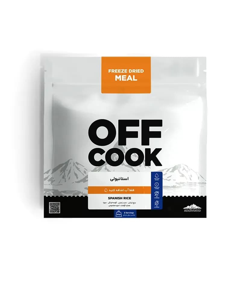 استانبولی Off Cook