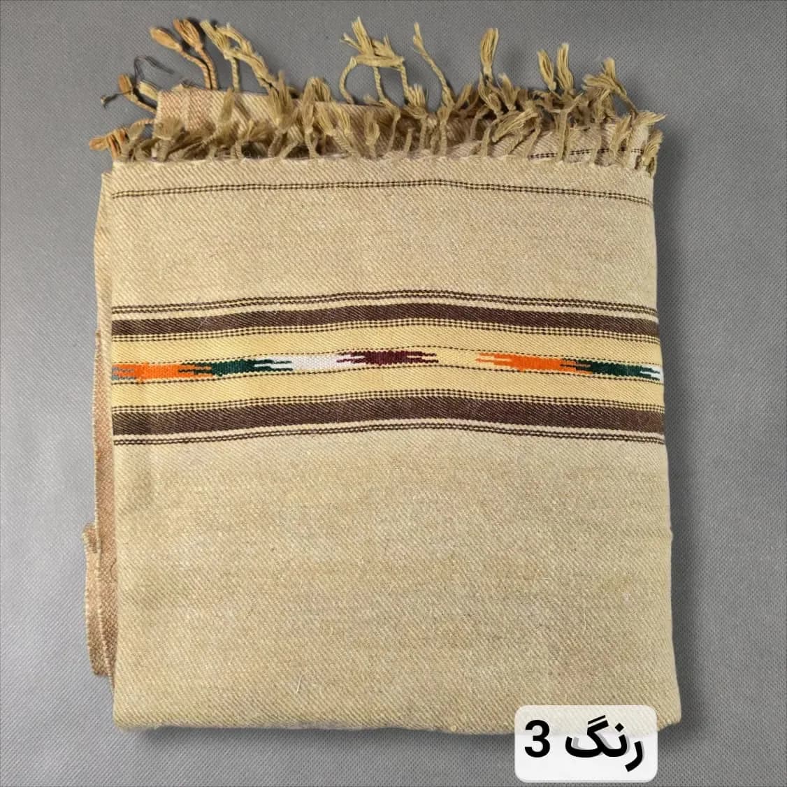 پتو پشمی