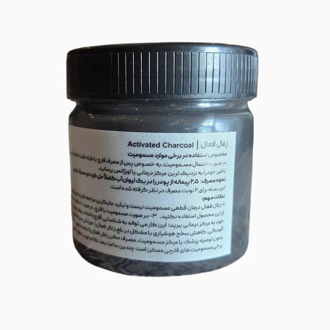 بسته‌بندی زغال فعال کربن اکتیو
