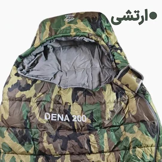 کیسه خواب صخره مدل دنا ارتشی
