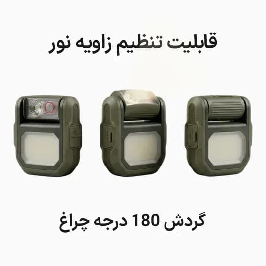 تنظیم زاویه نور چراغ کمپینگ شارژی سیموند