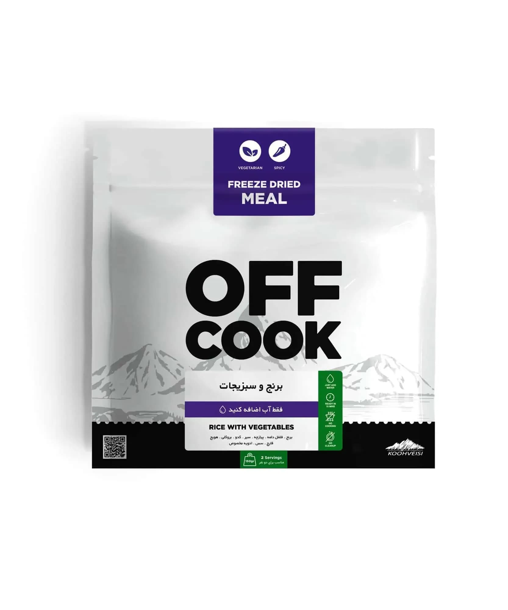 برنج و سبزیجات Off Cook