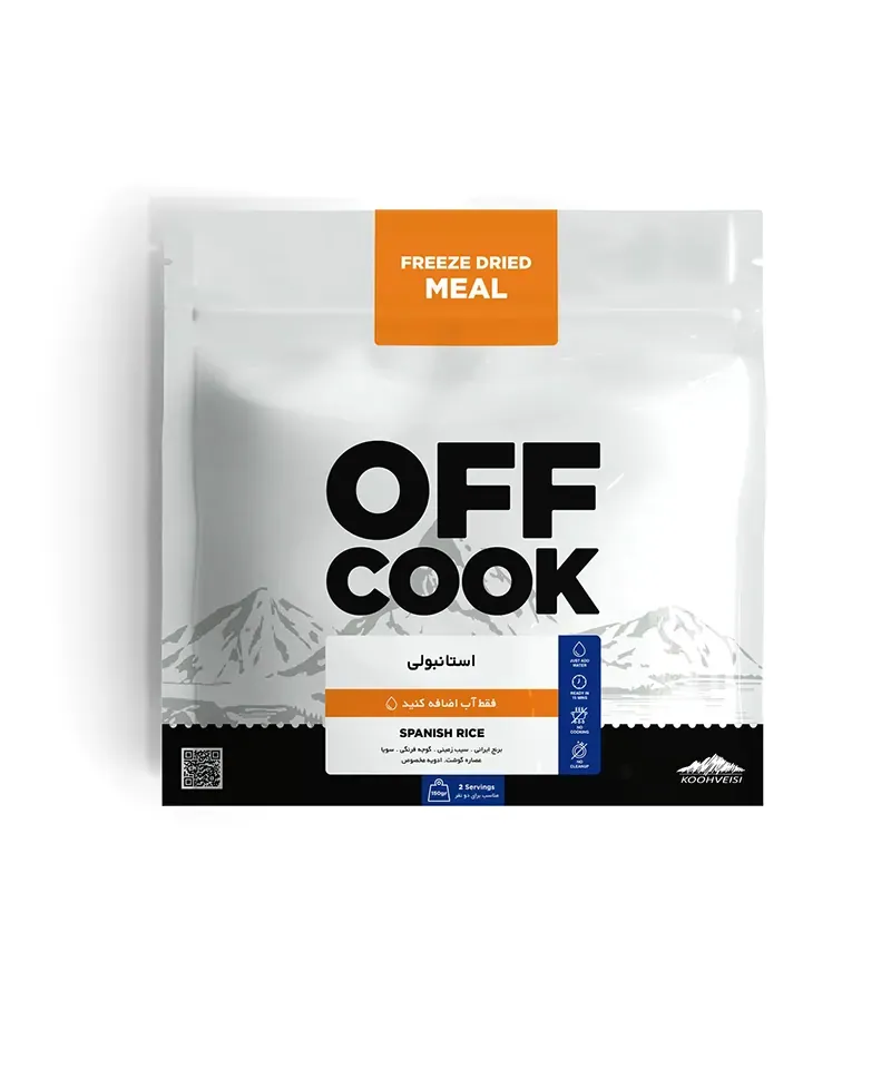 استانبولی Off Cook