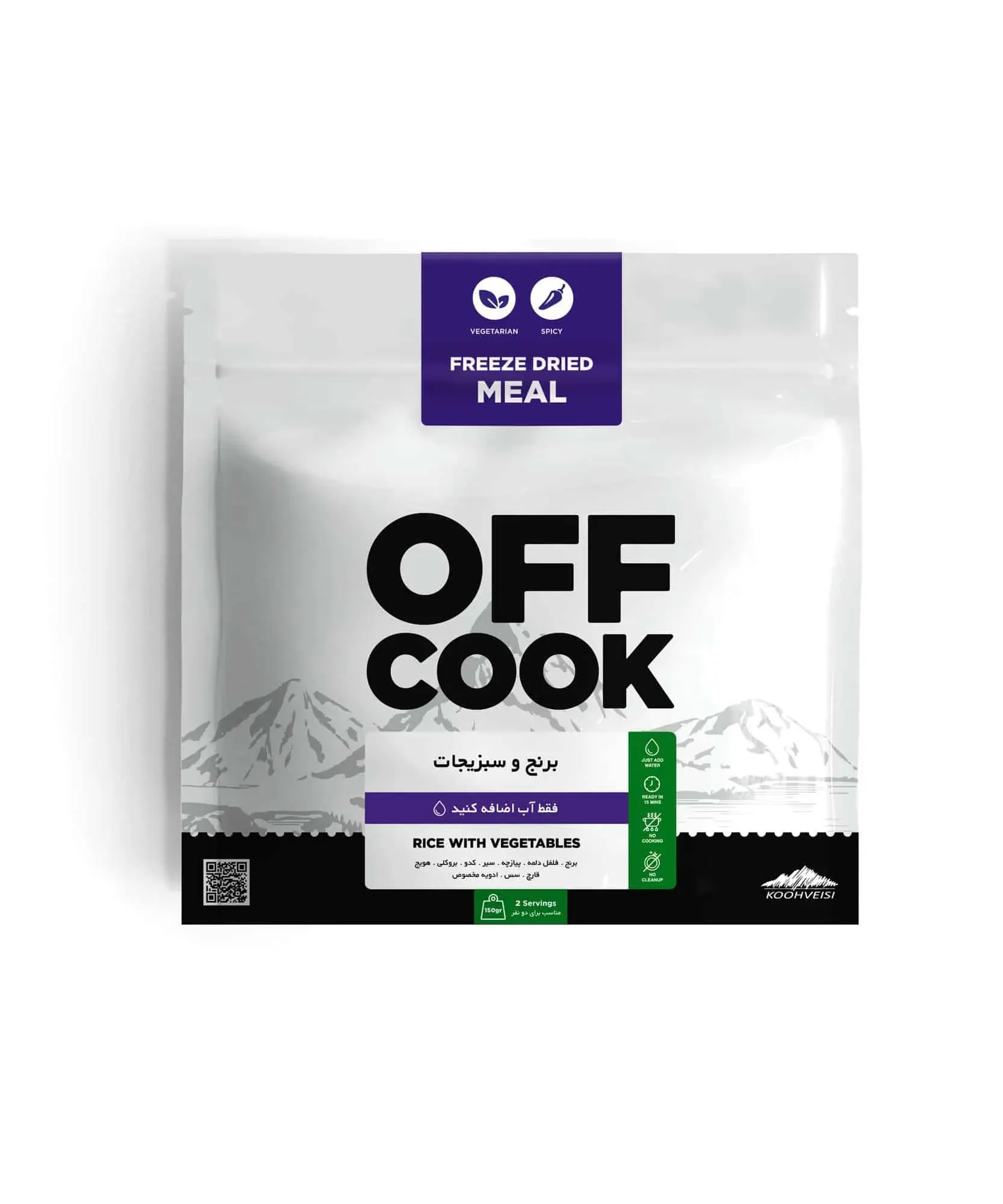برنج و سبزیجات Off Cook