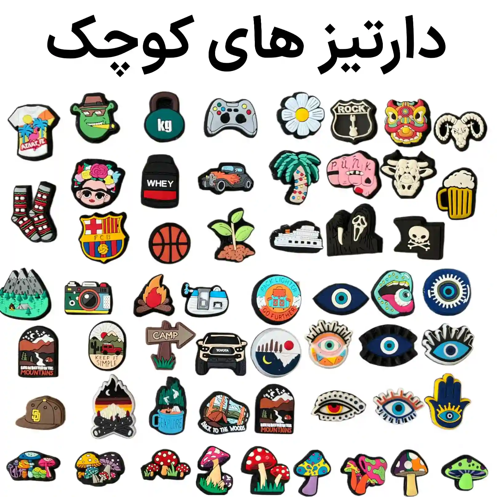 نمونه دارتیزهای کوچک دارتور دارتیز کوچک قابل نصب روی بولیز دورس دارتور